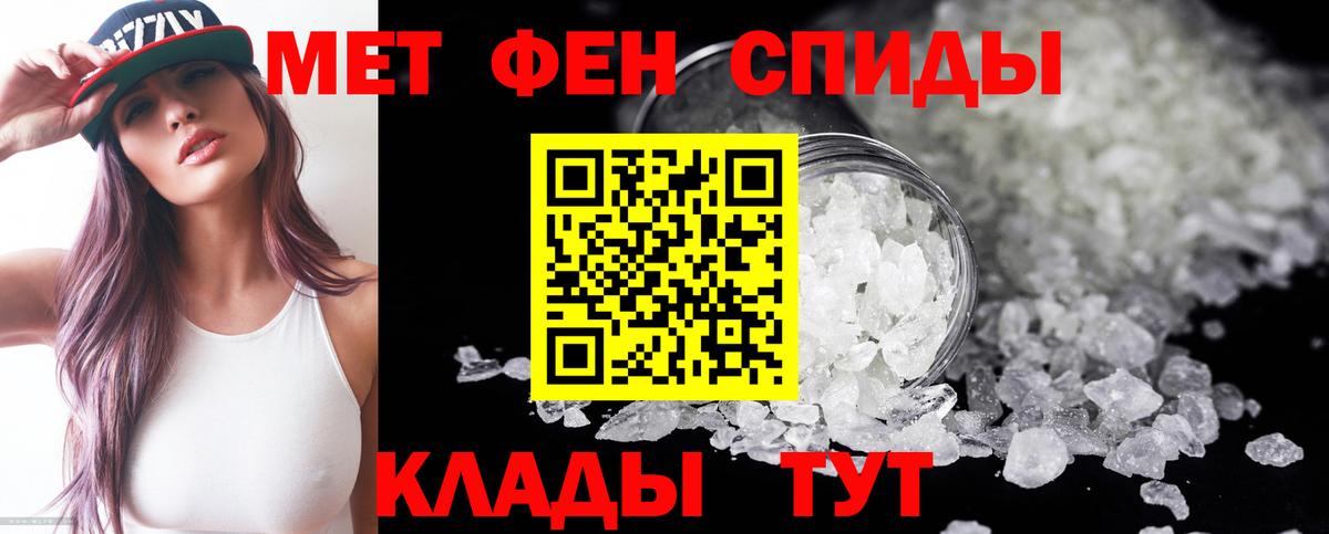 АМФЕТАМИН Premium Сочи
