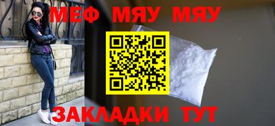 прущие крисы Пугачёв