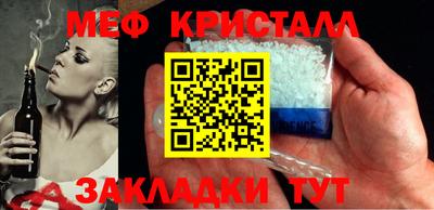 прущие крисы Пугачёв