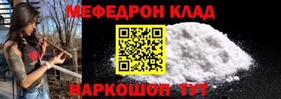 мефедрон VHQ Пушкино