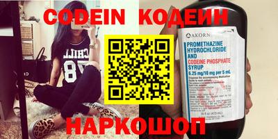 мефедрон VHQ Пушкино