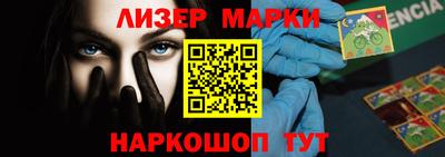 мефедрон VHQ Пушкино