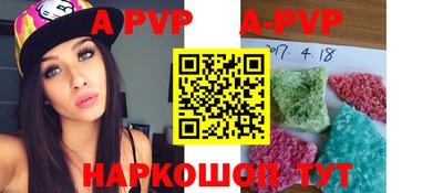 мефедрон VHQ Пушкино