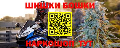 мефедрон VHQ Пушкино