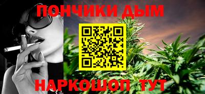 гашик Пыть-Ях