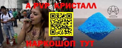 гашик Пыть-Ях