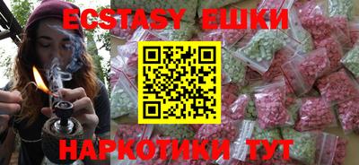 мефедрон VHQ Пушкино