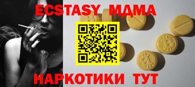 мефедрон VHQ Пушкино