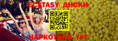 гашик Пыть-Ях