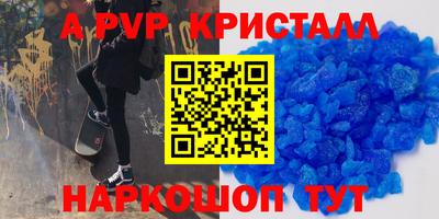 прущие крисы Пугачёв