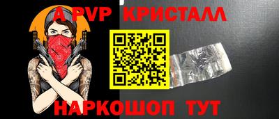 прущие крисы Пугачёв
