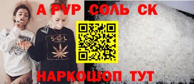 мефедрон VHQ Пушкино