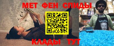 мефедрон VHQ Пушкино