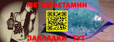 мефедрон VHQ Пушкино