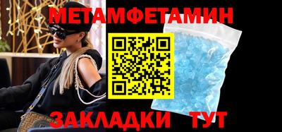 гашик Пыть-Ях
