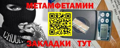 гашик Пыть-Ях