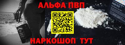 мефедрон VHQ Пушкино