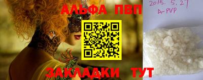 гашик Пыть-Ях