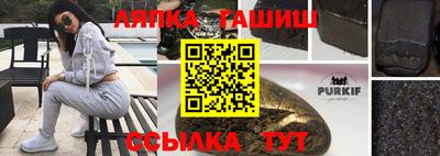 мефедрон VHQ Пушкино