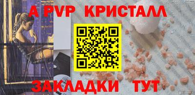 прущие крисы Пугачёв