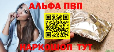 мефедрон VHQ Пушкино