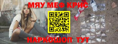 прущие крисы Пугачёв