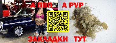 мефедрон VHQ Пушкино
