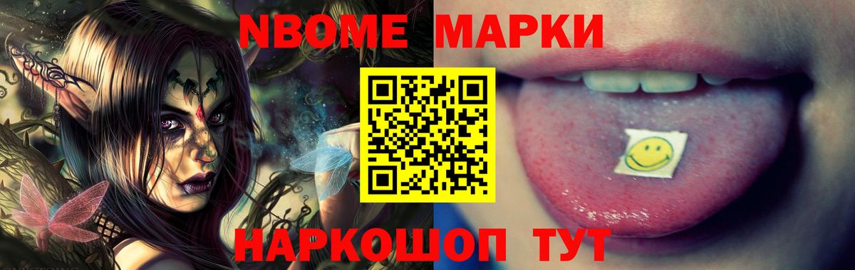 ЛСД экстази кислота Сочи
