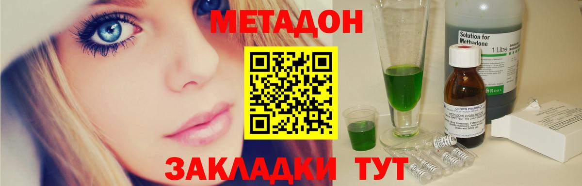 Сочи  ГАШИШ  Купить наркотики  КОКАИН  Марихуана  Меф МЯУ МЯУ   Вход с VPN  Гашиш 