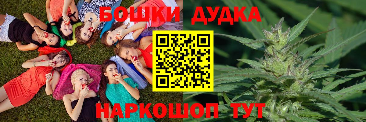 Шишки марихуана White Widow  МАРИХУАНА THC 21%  Сочи  Вход с VPN  Марихуана LSD WEED  Канабис THC 21% 