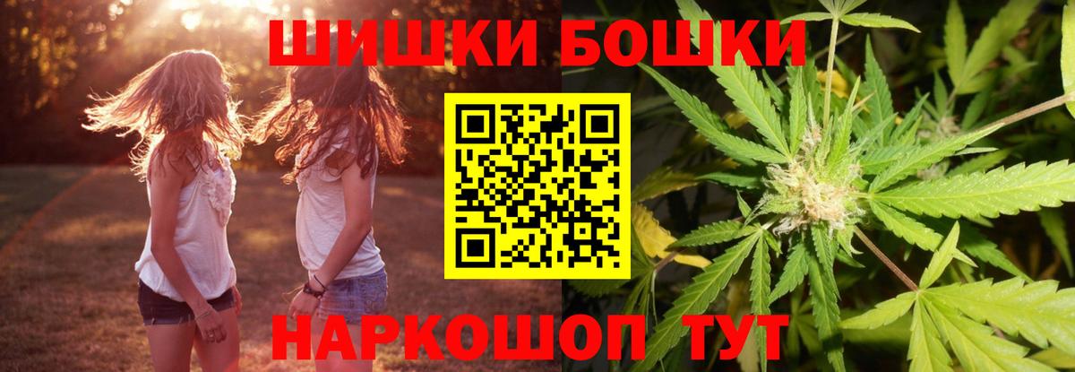 Каннабис план Сочи